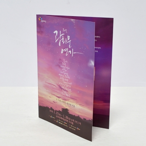 ���÷�(�������/200g) (150*210mm)