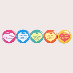 ķ���� �ɹ�ư 48mm