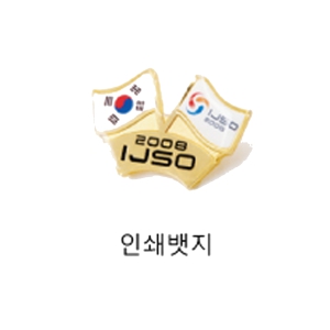 �μ���� �ֹ�������