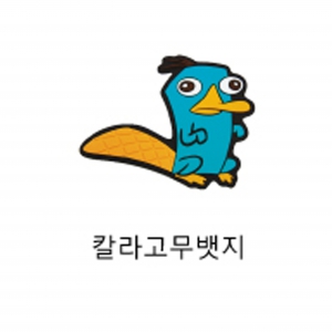 Į��������� �ֹ�������