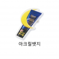 �ֹ������� ��ũ�� ����