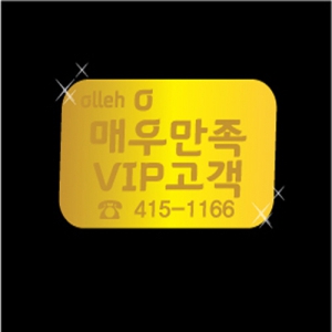 ������ ���� ��ƼĿ 15mm