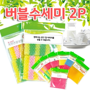 ���������� 2P (14*10cm)