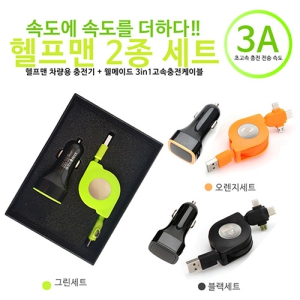 ������2����Ʈ(������������+�����̵�3in1�������̺�) (95*136mm)