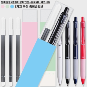 �����ʽ�2��ǻ�Ϳ������+�������ʻ�����Ʈ