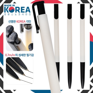 ���� ���ǽ���ũ�� 0.7mm