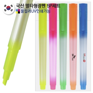 ���� ��Ÿ������-������ 5P��Ʈ