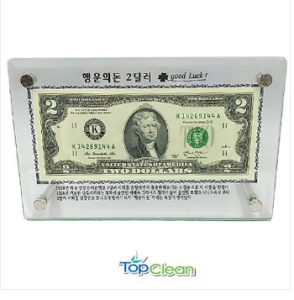 2�޷��� �ູ ����� �� (230*165mm)