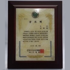 ���� �ֹ�������_HK-24