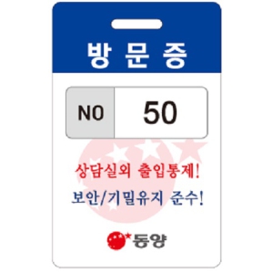 �湮��_2 (54x86cm)