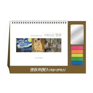 2026�� ��ȭī���� (�ſ�+�ε����ʸ�) Ź��޷�/Ķ���� (290x200mm)(ǰ��)