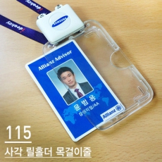 [115]�簢 ��Ȧ�� ������� (10,12m/m)