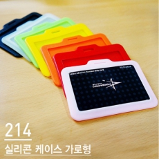 [214]�Ǹ������̽�(������/������) (88X60mm)