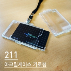 [211]��ũ�����̽�(������) (92*56mm)