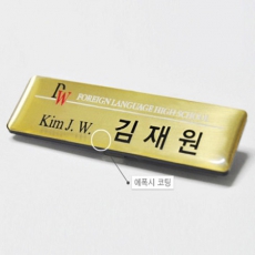 �νĸ��� ������ (7x2cm)