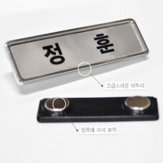 ���� �ڼ����� (7.5x2.5cm)