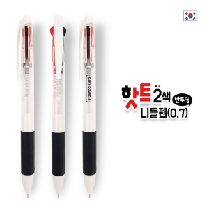 ��Ʈ2�� �ϵ��� 0.7(������)