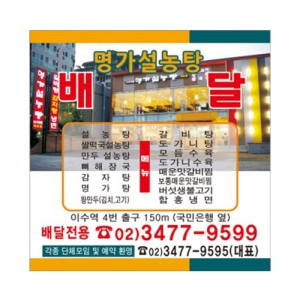 �����ڼ�������(90*90mm)