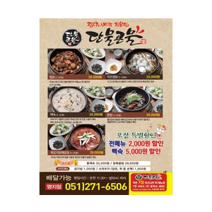 �����ڼ�������(90*120mm)