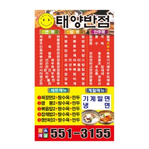 �����ڼ�������(90*150mm)