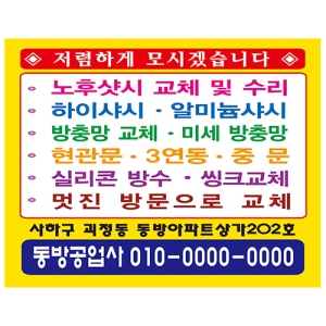 �����ڼ�������(140*110mm)