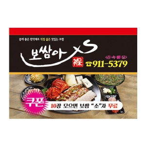 ���� �ڼ���ƼĿ (38*55mm)