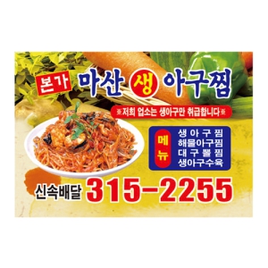 ���� �ڼ���ƼĿ(65*44mm)