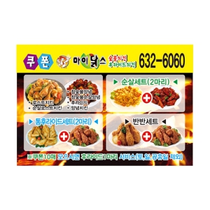 ���� �ڼ���ƼĿ (80*55mm)