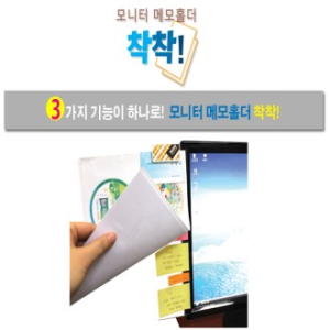 ����� �޸𺸵�