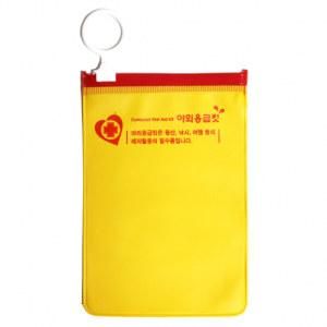 �߿� ����Ŷ