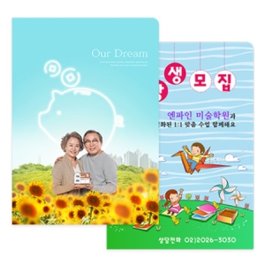 PPŬ����ȭ��(A4/0.25T/���6��) (230*310mm)