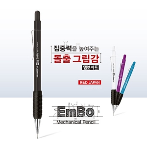 EMBO����  (0.3mm/0.5mm/0.7mm/0.9mm)