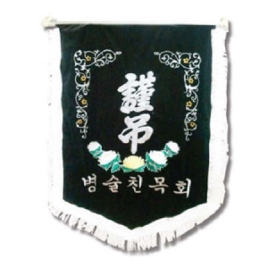 ������(2) (75*110cm)