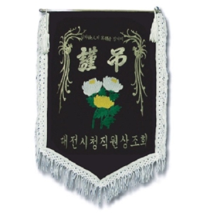 ������(9) (75*110cm)