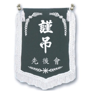 ������(10) (75*110cm)