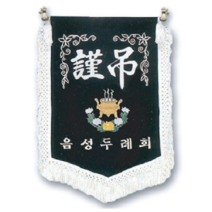 ������(12) (75*110cm)