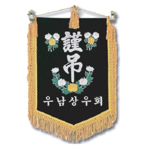 ������(13) (75*110cm)