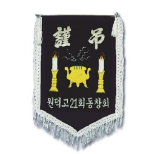 ������(17) (75*110cm)