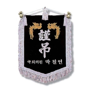 ������(17) (75*110cm)