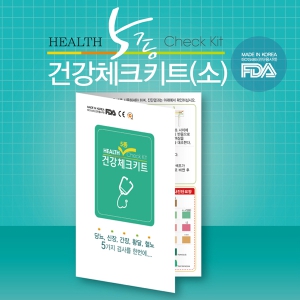 �ǰ� üũŰƮ 5�� (��)