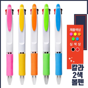 ������ �÷� 2�� ����