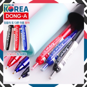 ���� �ִϰ�501���� 3P [���뼼Ʈ]