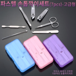 �Ľ��� ������̼�Ʈ ������ (7pcs) (95X48X21mm)