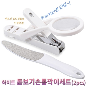 ȭ��Ʈ �����������̼�Ʈ(2pcs) (112X42X28mm)