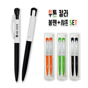 ����Į�� ����+���� ��Ʈ