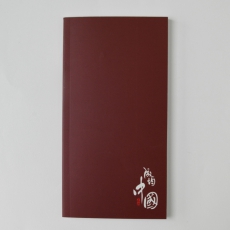 ���� ��ø (8.6*16.7*0.7cm)