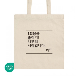 ����Ʈ���ڹ�-��ũ�μ� (380*420mm/�ظ����)(ǰ��) ��ǰ �̹���