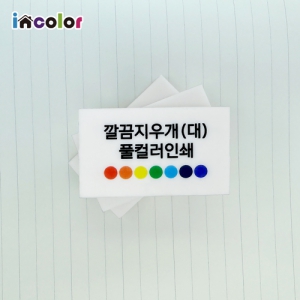 ������찳 - �÷��μ� (��)