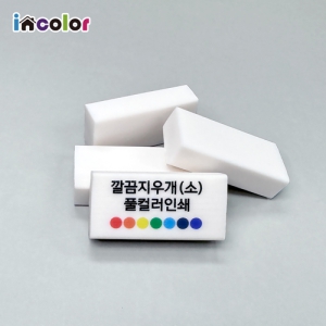 ��� ���찳 - �÷��μ� (��)