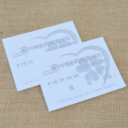 �����޸���_���� ���� �ȳ� (10*7.5cm)